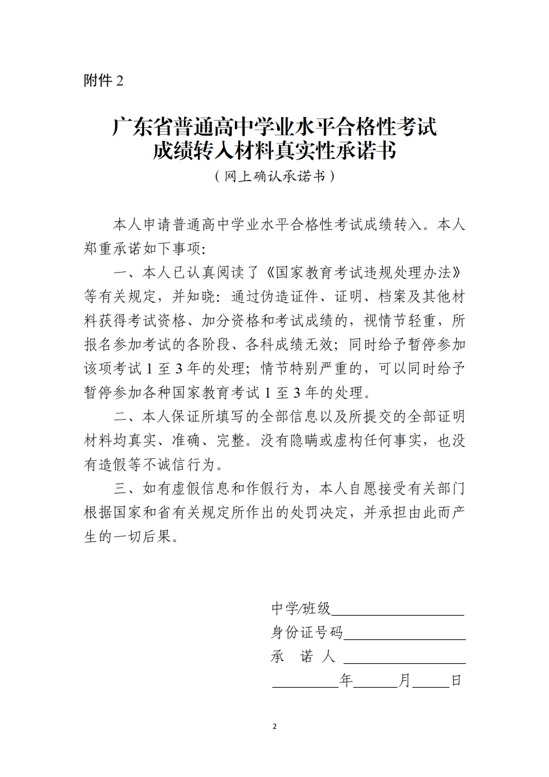 640 (1).png